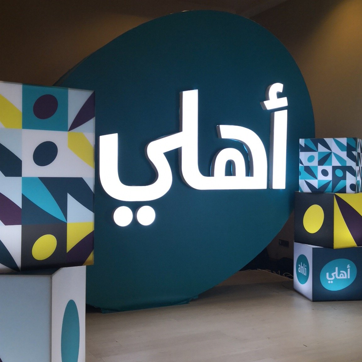 JordanAhliBank's tweet photo. Under the patronage of HRH Princess Sumaya bint El Hassan, @PhiScience Research and Innovation Summit kicks off now!
#PhiScienceInstitute #ConnectForScience #PRIS19 #ahli https://t.co/3TkqgzYZKS