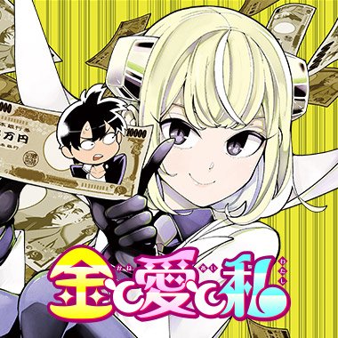左門くんはサモナー 公式 Samon Kun Twitter