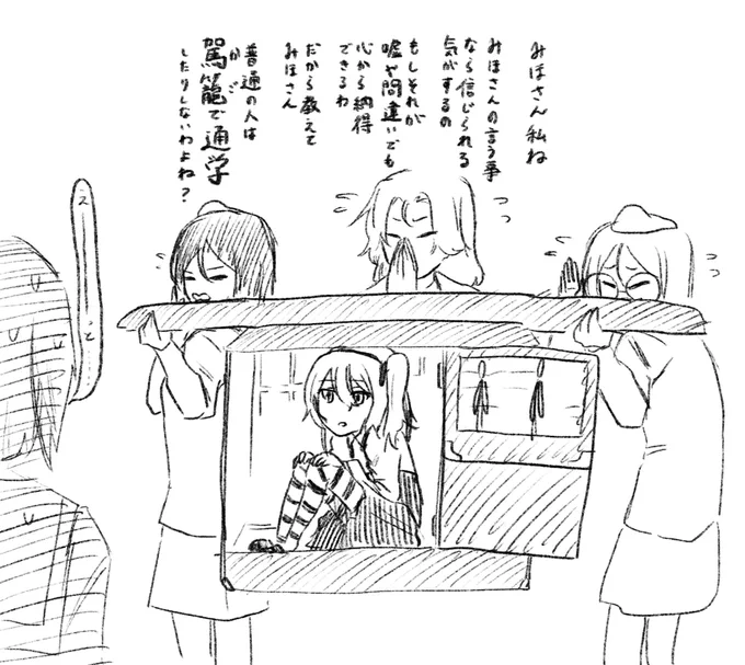 3人でバイトして買ったんだ。 