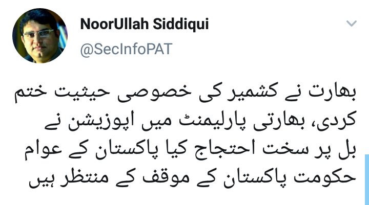 Paksalah's tweet image. #IndiaUsingClusterBombs
#IndianarmyinKashmir
#SaveLivesInKashmir
#KashmirUnderThreat
#KashmirBleeds
#KashmirIssue 
#StandwithKashmir
#KashmirHamaraHai
#UNandOICsaveKashmiri
#JammuAndKashmir