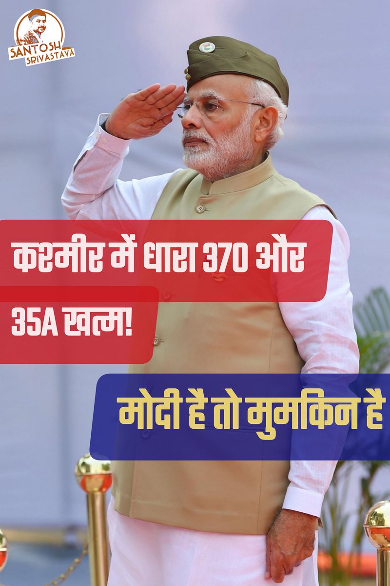 RupeshRameshGo1's tweet photo. #AbolishArticle370
#RemovalofArticle35A
#goodafternoon . https://t.co/5qUfGvu6dP
