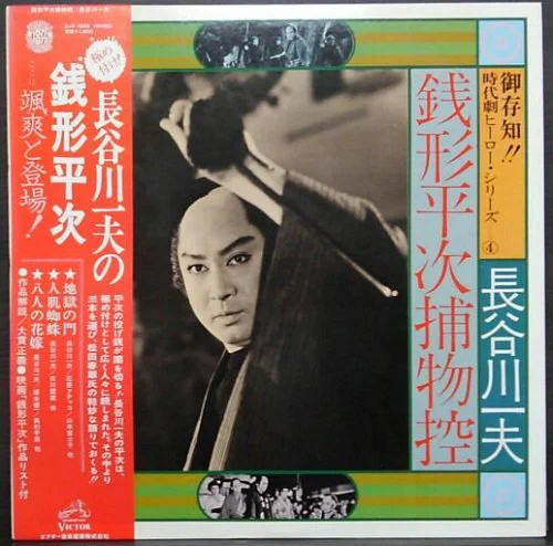 落語レコード on X: 