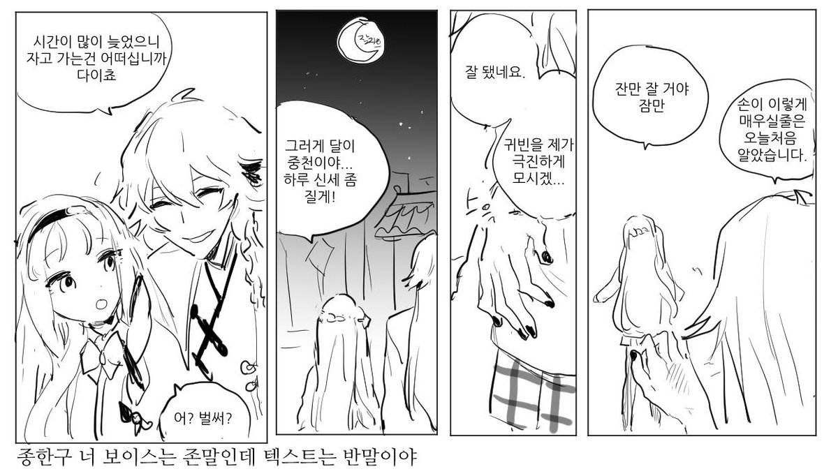 약수위...) 종한여휘... 