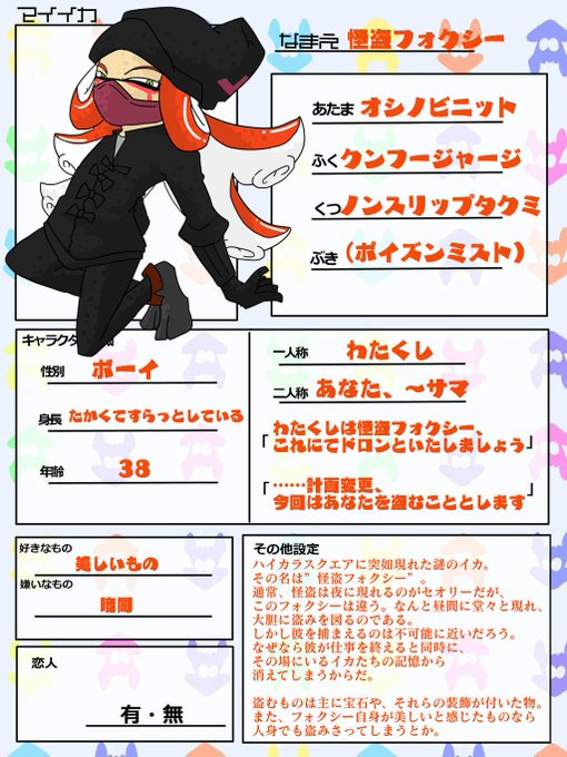 おまわりさんこっちですのtwitterイラスト検索結果 古い順 おまわりさんこっちですのtwitterイラスト検索結果 古い順