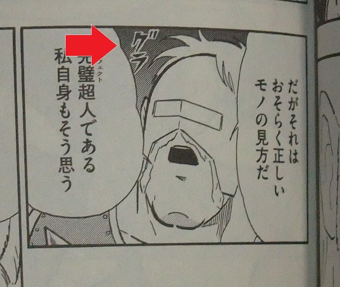 帰ってきたタモリはタル Tamori Is Taru さんのマンガ一覧 古い順 2ページ ツイコミ 仮 帰ってきたタモリはタル Tamori Is Taru さんのマンガ一覧 古い順 2ページ ツイコミ 仮