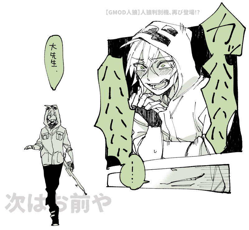 🌵イケてる脅威のニキとか🌵 