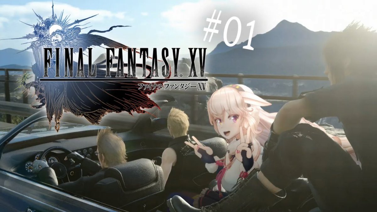 ট ইট র 夜の帝王 今回のめめめちゃんのff15配信のサムネ チャラ男にめめめちゃんを取られた様な気分になって悲しくなりますよね