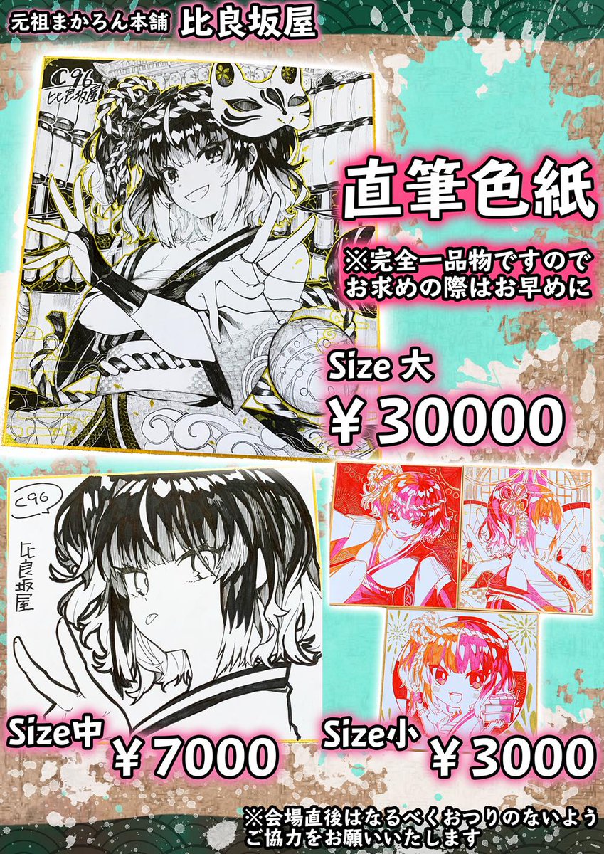 比良坂もみじ 新人vtuber Momiji Hirasaka さんの漫画 19作目 ツイコミ 仮 比良坂もみじ 新人vtuber Momiji Hirasaka さんの漫画 19作目 ツイコミ 仮