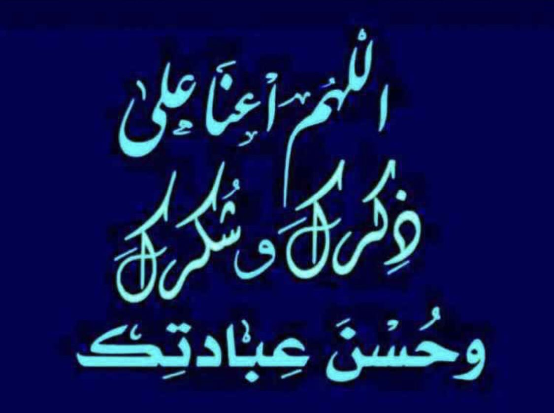 سعديه الغامدي (@sa_gh12) on Twitter photo 