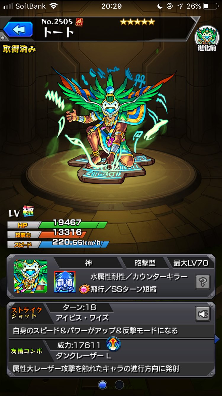 く T C ジョジョ3部コラボか アスワンツェツェバエを見つけてエジプトに行くのか T Co 8x3trsl8ls Twitter