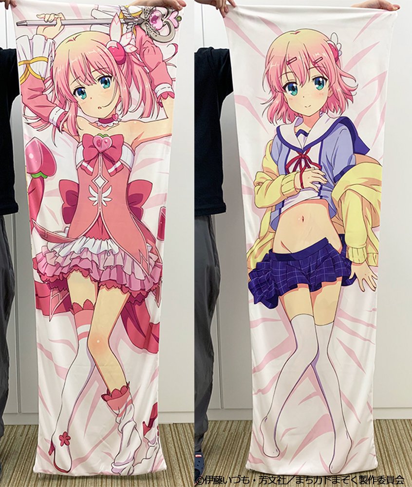 C96】まちカドまぞく シャミ子 & 千代田桃 抱き枕カバー コミケ96