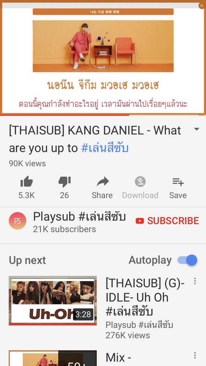 เจ๊โรสเกี๊ยวซ่าหางดง tweet media