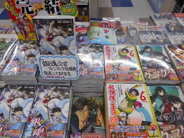 僕のヒーローアカデミア30巻の発売日や特典について 最新刊を無料で読む方法 コレ推し マンガ恋心
