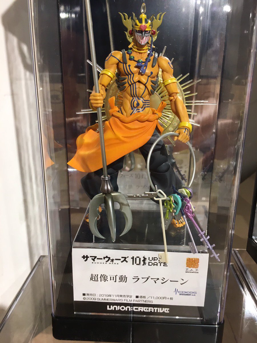 クラシカルレインボーハッピーバード figma サマーウォーズ ラブ