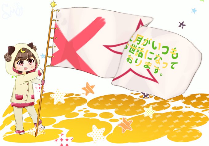 天月がいつもお世話になっておりますのtwitterイラスト検索結果 天月がいつもお世話になっておりますのtwitterイラスト検索結果