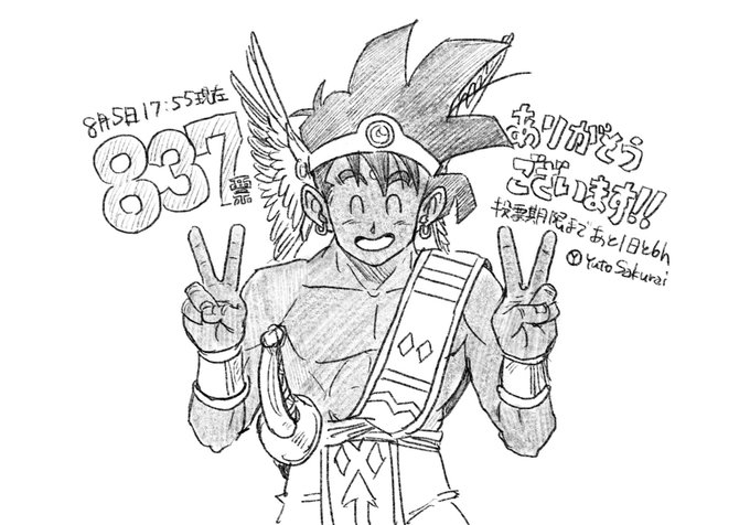 ドラクエ勇者/主人公総選挙、現在837票が集まっております。ご投票いただいた方、ありがとうございます!
あと1日と6時間後に、集計して結果発表いたしますので、いましばらくお待ちください!ご投票まだの方、ぜひ清き1票よろしくお願いします!
勇者アベル映画化してほしい!w 