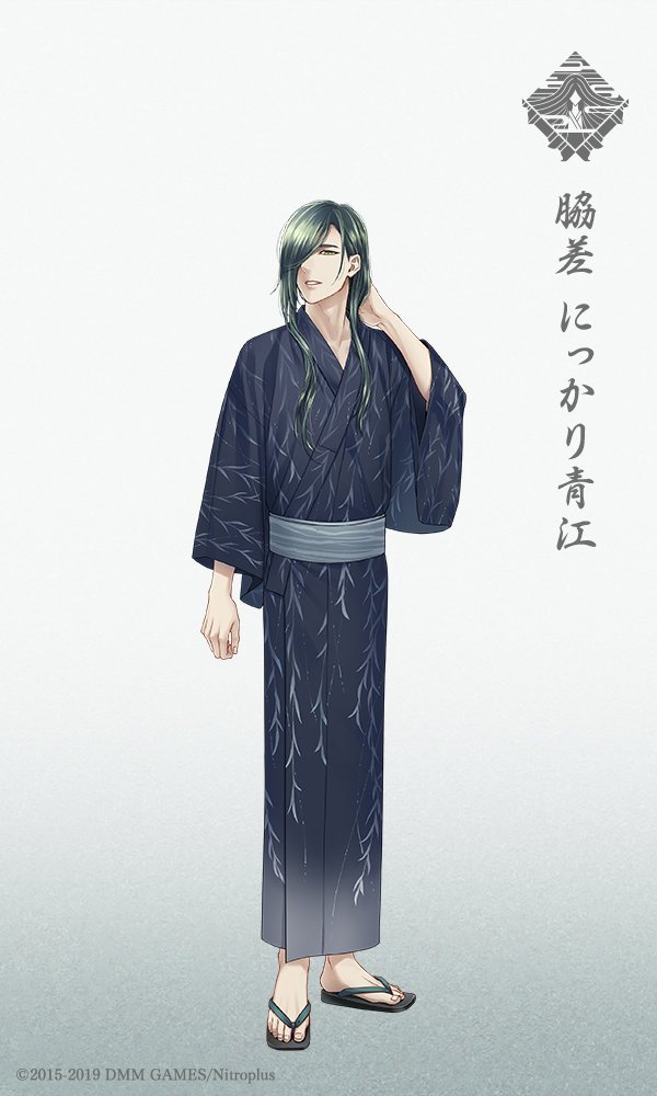 青江 軽装 刀剣乱舞-本丸通信-【公式】 on X: 