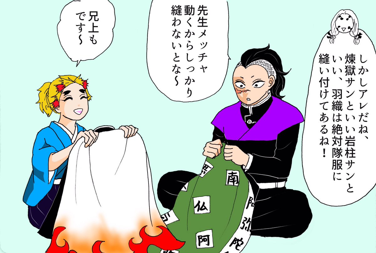 今週のジャンプを読む蜘蛛鬼母&amp;姉。
⚠️鬼滅の刃の内容に触れております
⚠️何でもお許し頂けるお方向けです、マジで!! 