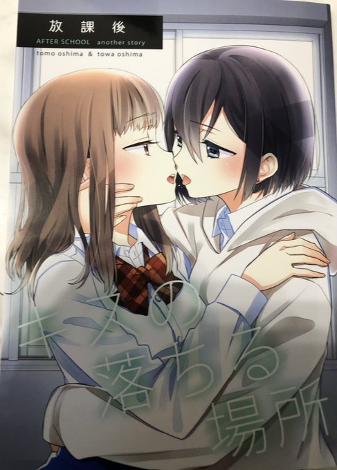 新刊1冊目家に届きましたー!表紙カラーが画面通りですごく綺麗(*⁰▿⁰*)
今年に入ってから毎月のようにお世話になってる印刷所のROSA ROZZA様、ありがとうございます! 