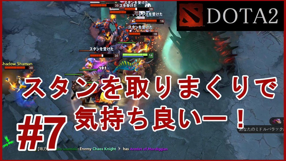 Dota2 のyahoo 検索 リアルタイム Twitter ツイッター をリアルタイム検索