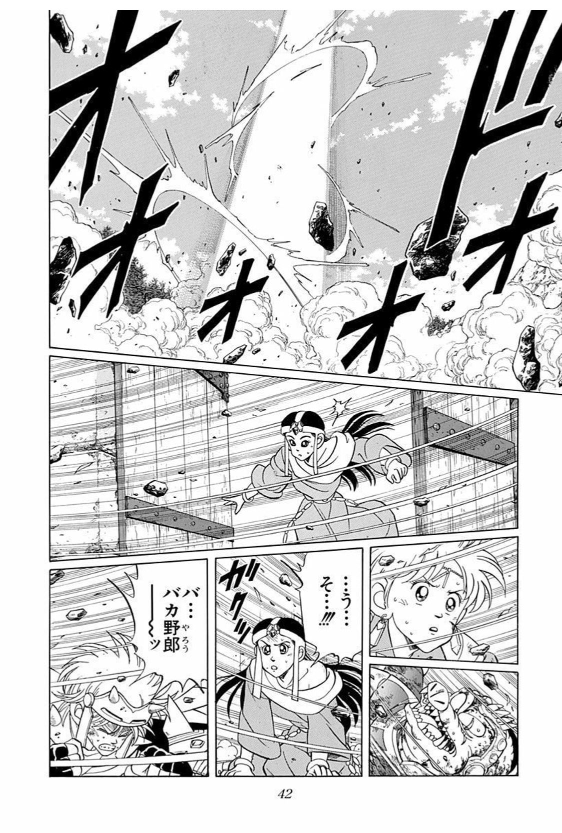 中村 Twitter પર ポップがメガンテする時にヒュンケルが感情的になってるのめっちゃ好きなんだよな いつもクールなヒュンケルが バカ野郎 って叫んでるんですよ ホント弟思いなんだよこの子 中村 Twitter પર ポップがメガンテする時にヒュンケルが感情的になってるのめっちゃ好きなんだよな いつもクールなヒュンケルが バカ野郎 って叫んでるんですよ ホント弟思いなんだよこの子