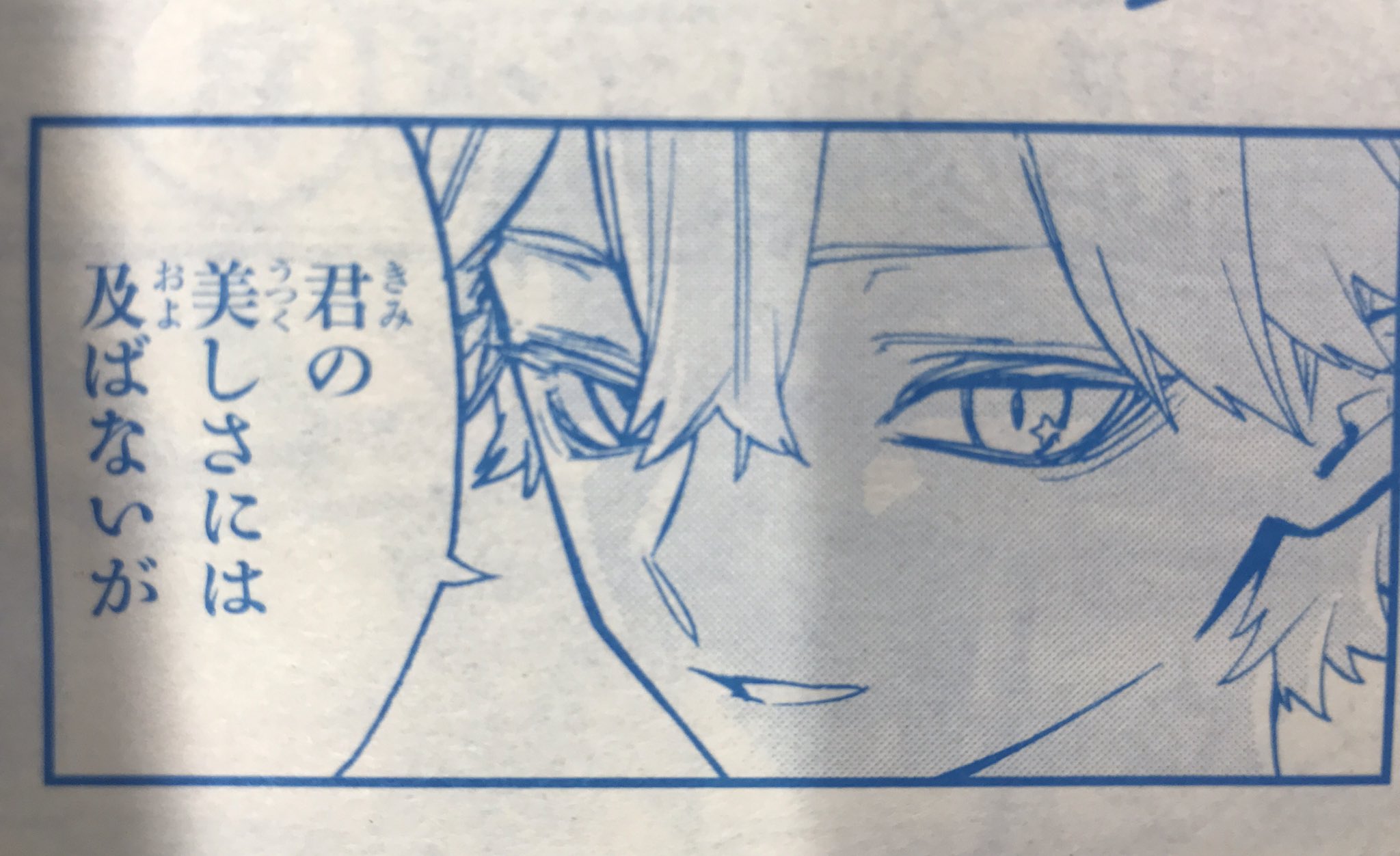 アクタージュ、ポスター アクタージュ act-age」のポスター。(c)マツキタツヤ・宇佐崎