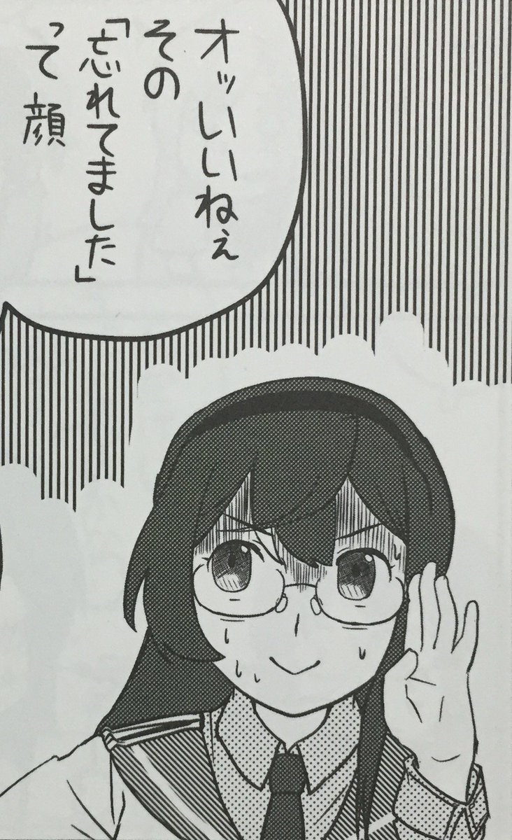 ある物語でメガネ女性が 魔法の薬で視力向上し 眼鏡を外す 展開に 読者が阿鼻叫喚 異端審問を 目を悪くする薬はないか 表現の自由では済まされない 作者にも伝わり 驚き のコメント 2ページ目 Togetter ある物語でメガネ女性が 魔法の薬で視力向上し 眼鏡を外す 展開に 読者が阿鼻叫喚 異端審問を 目を悪くする薬はないか 表現の自由では済まされない 作者にも伝わり 驚き のコメント 2ページ目 Togetter