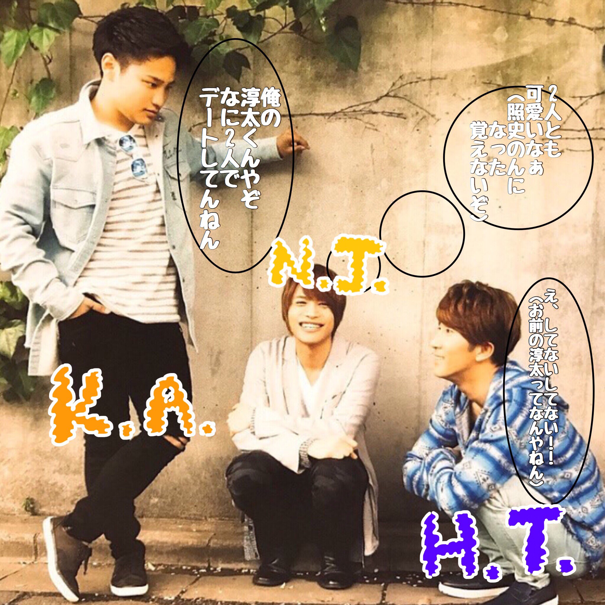 ジャニーズwestでbl Twitter Search Twitter