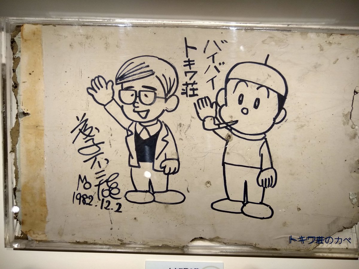 A展に行ってきた。 