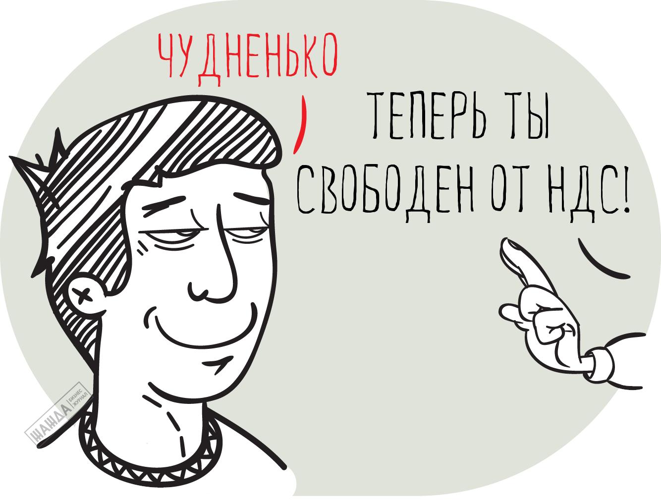 Прикольные картинки освободился