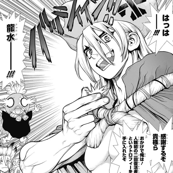 週刊少年ジャンプ19年36 37合併号 Wj36 Wj37 感想 読切 Fけん Togetter 週刊少年ジャンプ19年36 37合併号 Wj36 Wj37 感想 読切 Fけん Togetter