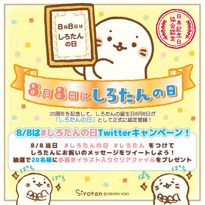 しろたん Sirotan Fun Page 17 Twilog しろたん Sirotan Fun Page 17 Twilog