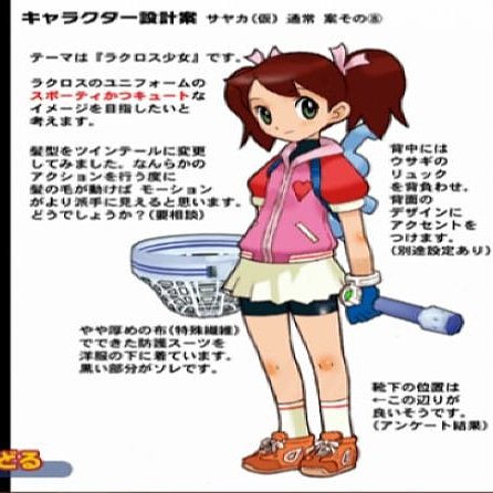 サルゲッチュのtwitterイラスト検索結果