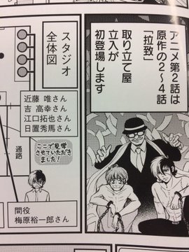 ヤング ブラック ジャック 公式ホームページ Tbsテレビ