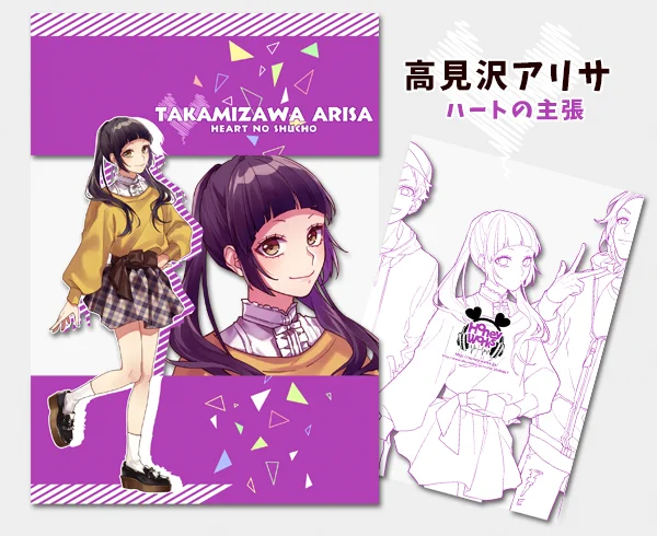 ありんこ EBMsWEfU8AAW1hD?format=webp&