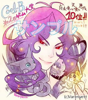 魔法使いと天使と悪魔のtwitterイラスト検索結果