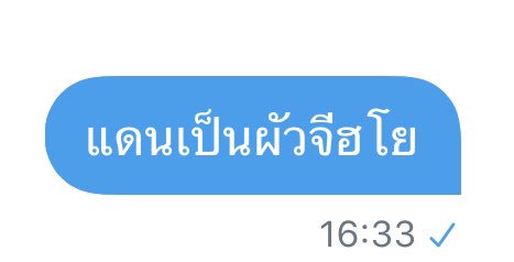 ENIJ__3838's tweet photo. เจ็บจนพอเรยค่ะฮรื่ออ  #KangDaniel https://t.co/kFTeiqYSJD
