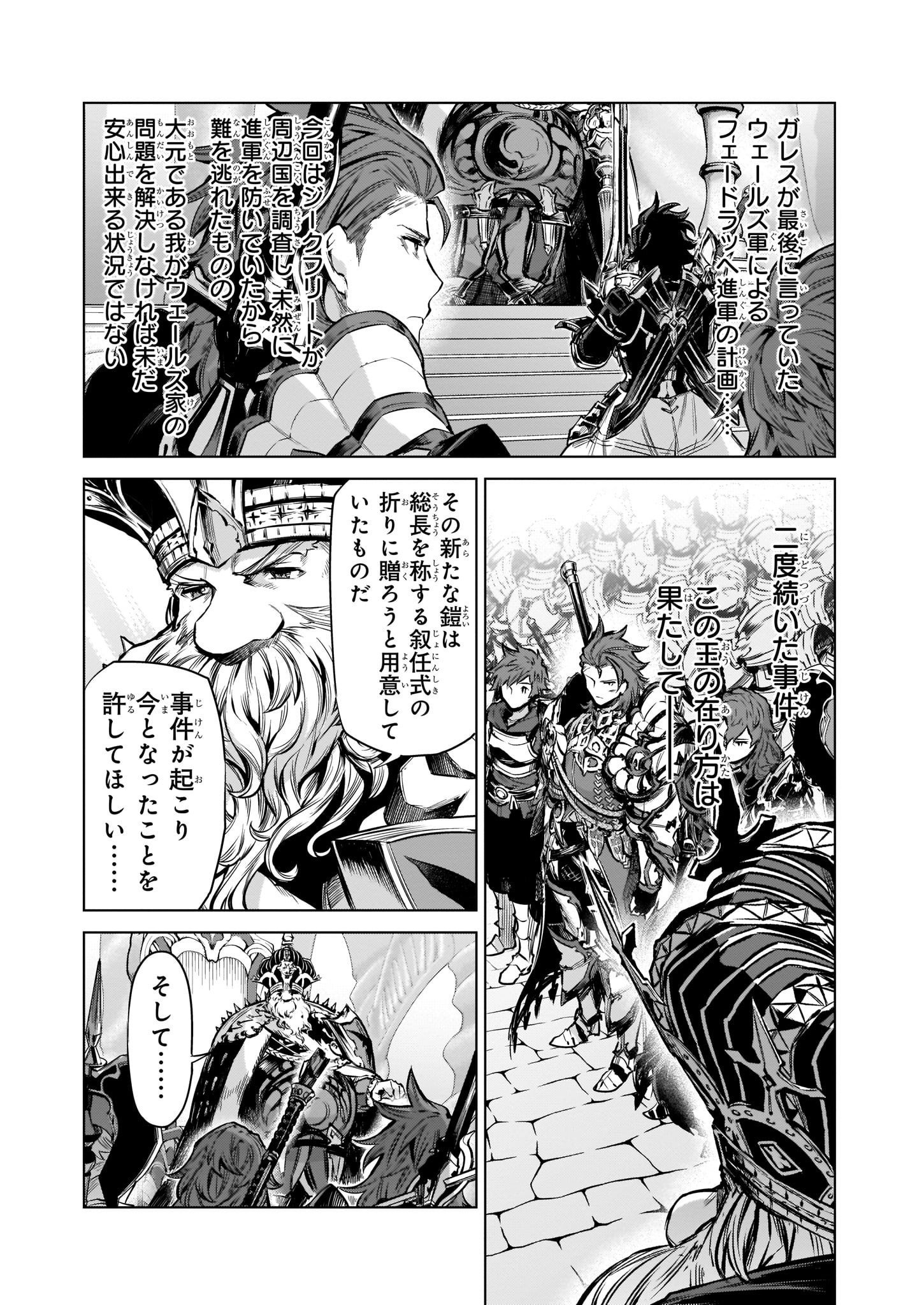 ビーズログコミックス 8 5配信 B S Log Comic Vol 79内容のご紹介 転生してヤンデレ攻略対象と主従関係になった結果 やぎ アシュレイの想いは爆発寸前 漫画 コミックビーズログ 転生ヤンデレ T Co 5wlcu3nwzq Twitter