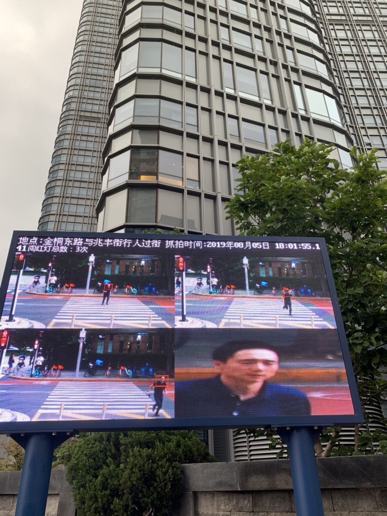 uptin's tweet image. Public shaming in #China for jaywalking. Imagine this in New York. 😂 #dataoverload