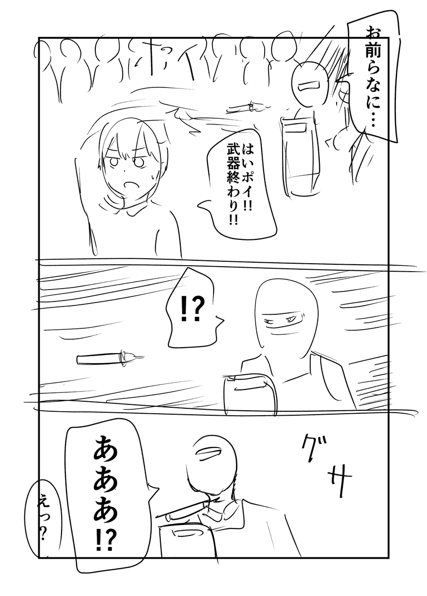 3/3 
