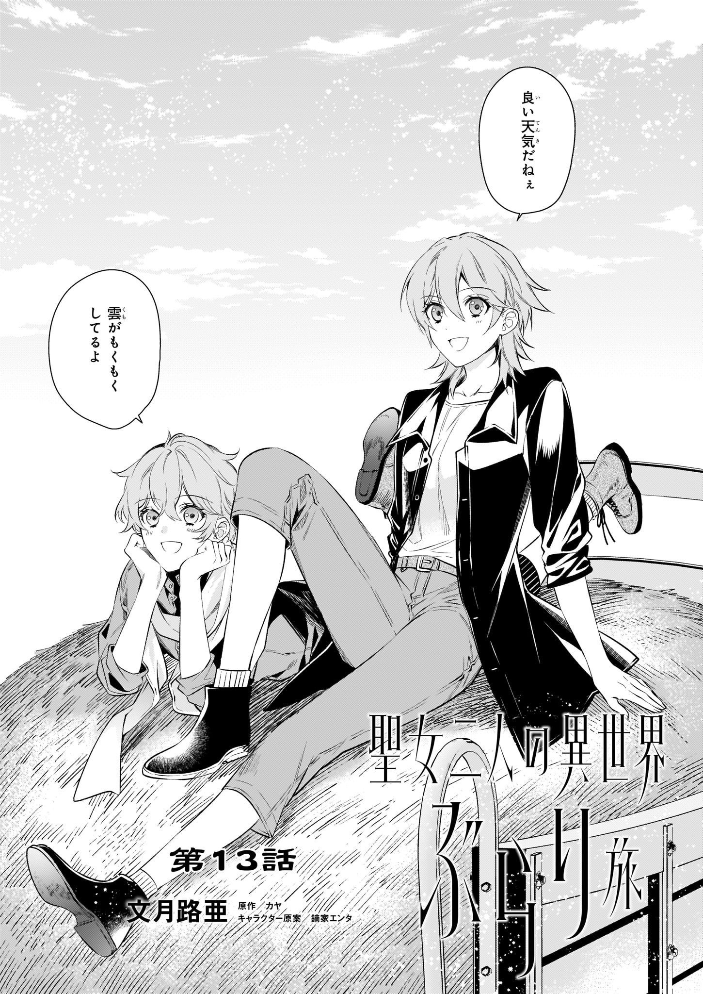 ビーズログコミックス 8 5配信 B S Log Comic Vol 79内容のご紹介 転生してヤンデレ攻略対象と主従関係になった結果 やぎ アシュレイの想いは爆発寸前 漫画 コミックビーズログ 転生ヤンデレ T Co 5wlcu3nwzq Twitter