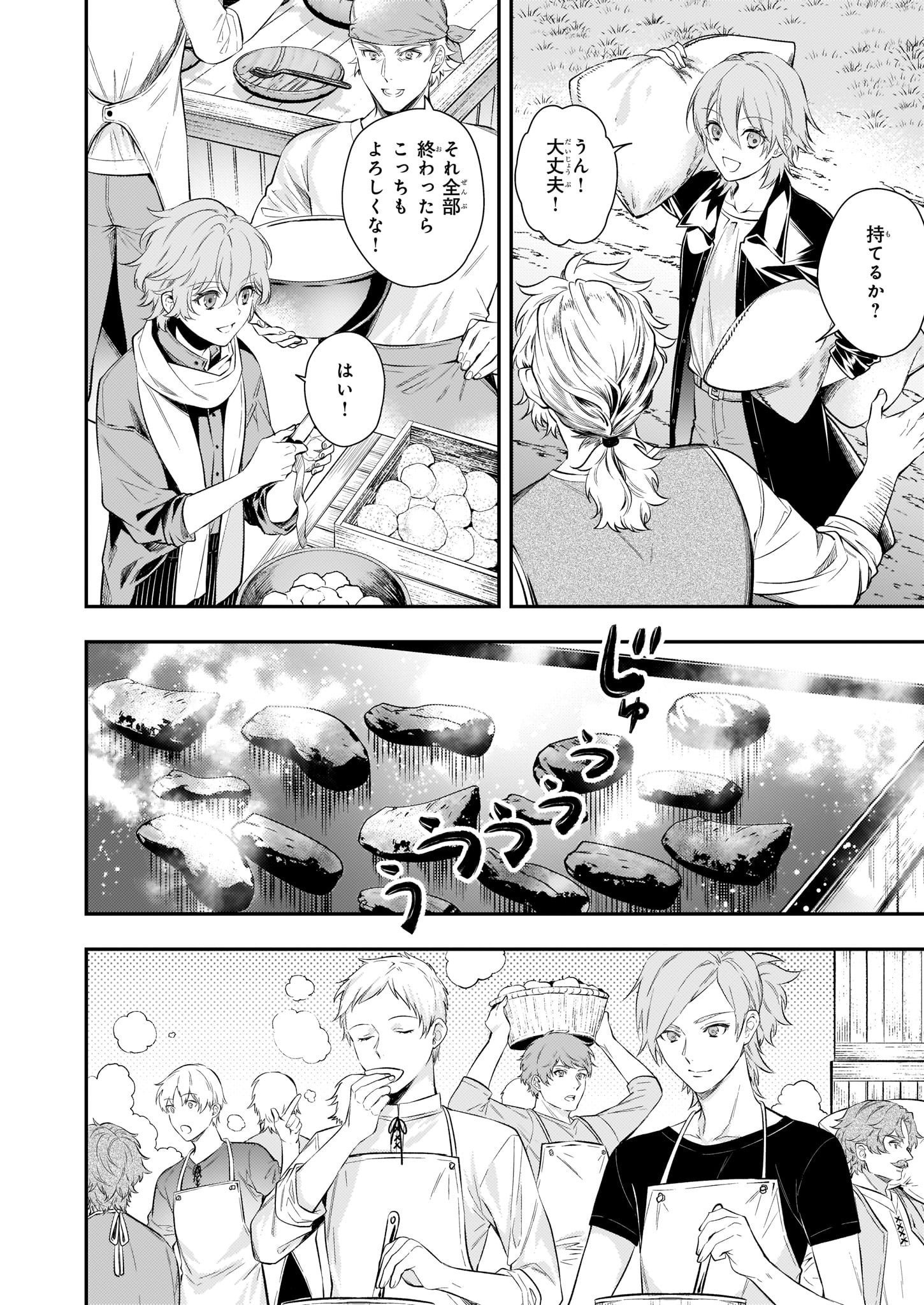 ビーズログコミックス 8 5配信 B S Log Comic Vol 79内容のご紹介 転生してヤンデレ攻略対象と主従関係になった結果 やぎ アシュレイの想いは爆発寸前 漫画 コミックビーズログ 転生ヤンデレ T Co 5wlcu3nwzq Twitter