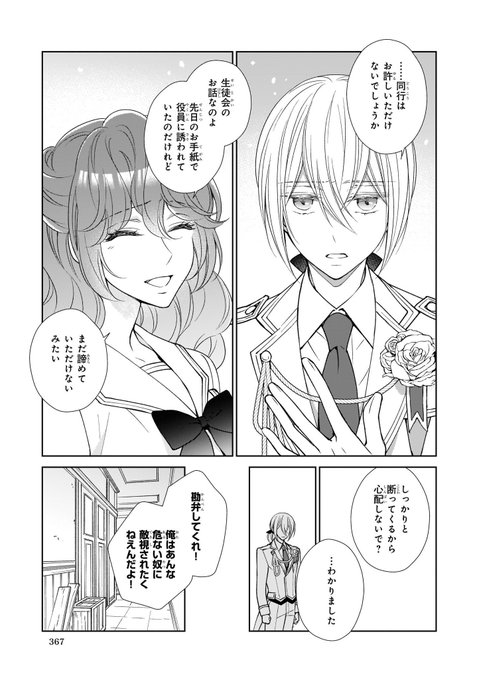 ビーズログコミックスさん がハッシュタグ 漫画 をつけたツイート一覧 1 Whotwi グラフィカルtwitter分析 ビーズログコミックスさん がハッシュタグ 漫画 をつけたツイート一覧 1 Whotwi グラフィカルtwitter分析