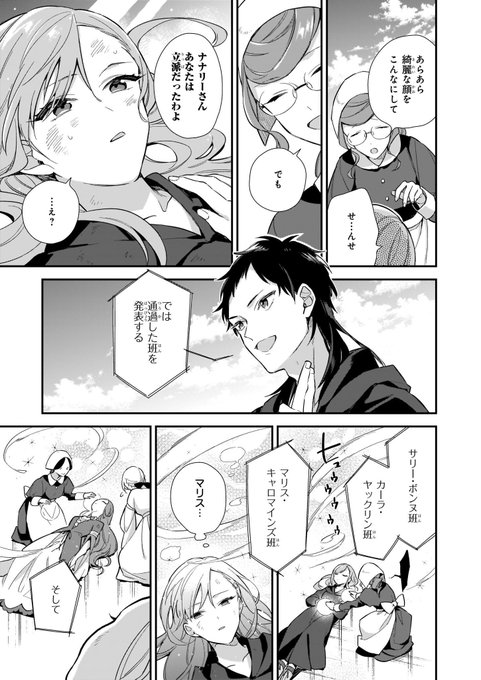 ビーズログコミックスさん がハッシュタグ コミックビーズログ をつけたツイート一覧 1 Whotwi グラフィカルtwitter分析 ビーズログコミックスさん がハッシュタグ コミックビーズログ をつけたツイート一覧 1 Whotwi グラフィカルtwitter分析