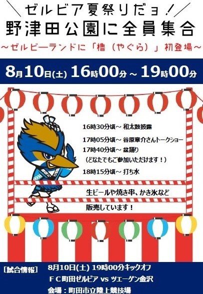 ゼルビア掲示板のtwitterイラスト検索結果 ゼルビア掲示板のtwitterイラスト検索結果