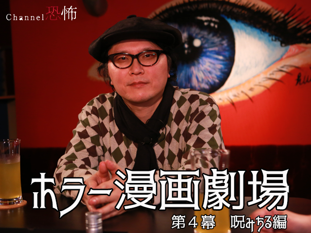 おじさんコーラ