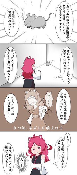 羽瀬川 しの具 Shinoguhasegawa さんの漫画 21作目 ツイコミ 仮
