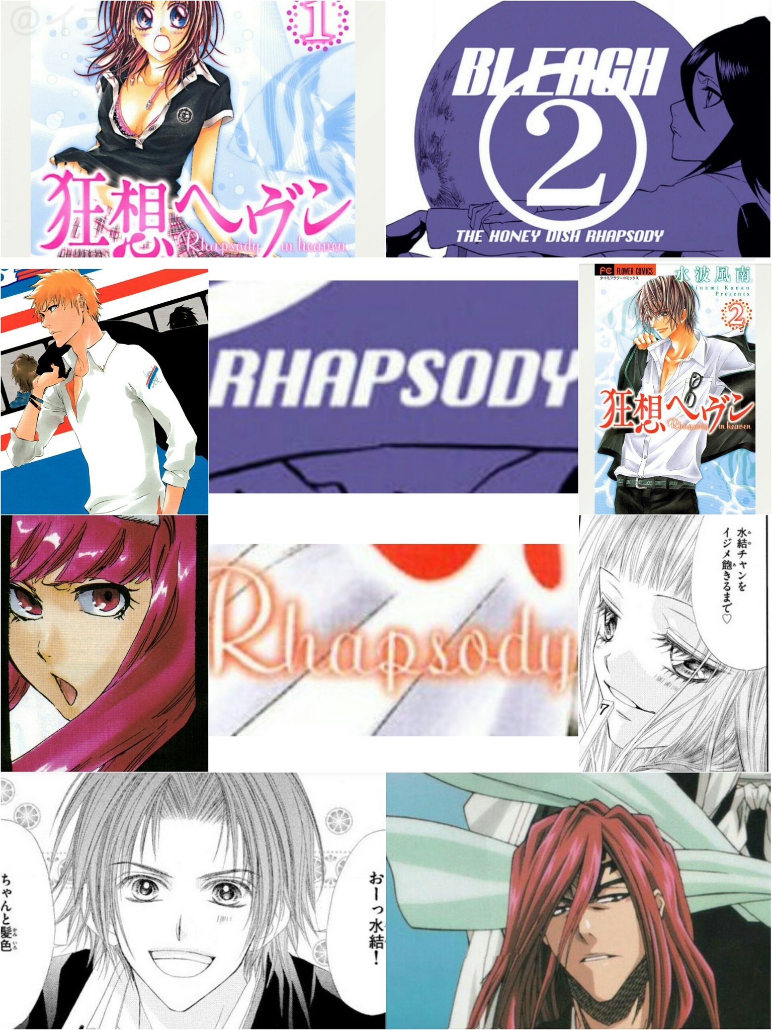 少女漫画 狂想ヘブン 全3巻 Pascasarjana Unri Ac Id