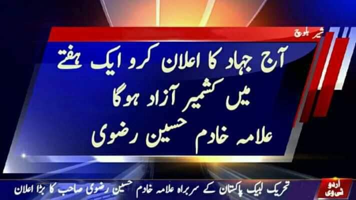 Muhamma04667738's tweet photo. #GlobalTerroristIndia https://t.co/zOHA0CRgXU