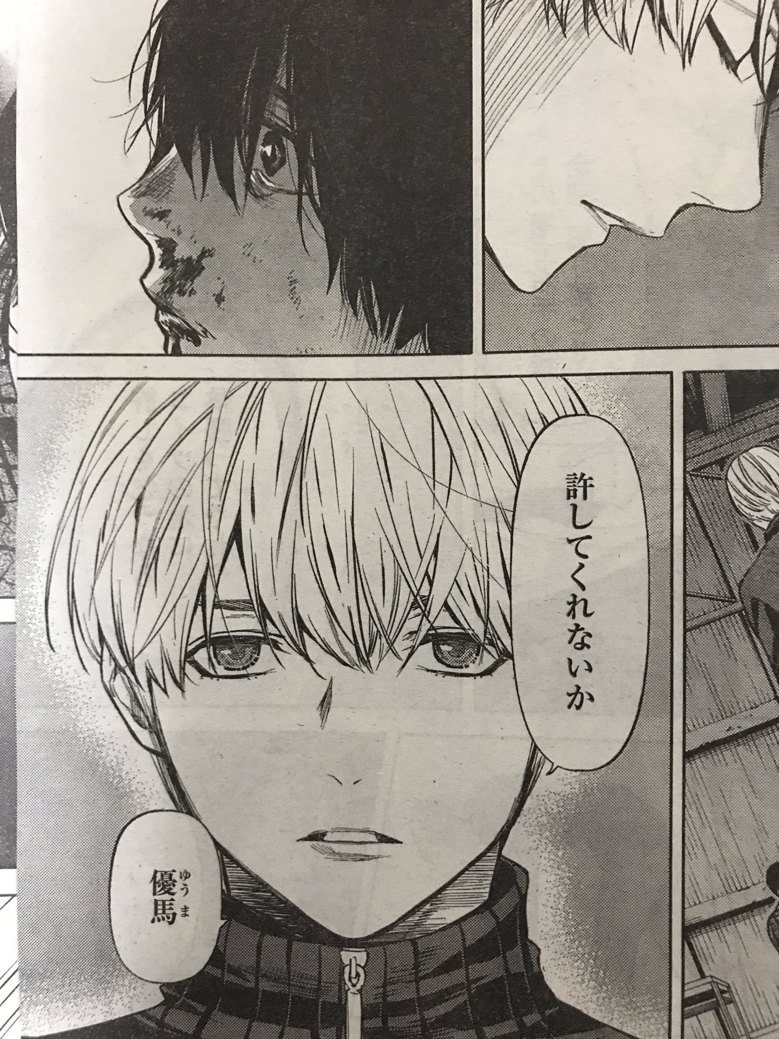 蔵人幸明 じゃあ 君の代わりに殺そうか 4巻5月日 本日発売の別冊ヤングチャンピオンに じゃあ 君の代わりに殺そうか 第10話が 載ってます コミック1巻今月日発売です 宜しくです 蔵人幸明 じゃあ 君の代わりに殺そうか 4巻5月日 本日発売の別冊ヤングチャンピオンに じゃあ 君の代わりに殺そうか 第10話が 載ってます コミック1巻今月日発売です 宜しくです